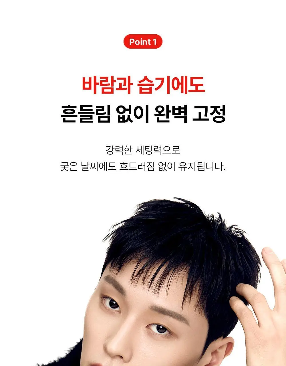 [강력고정]그라펜 제주 해수 스프레이 210ml (+스프레이 55ml 증정) 상세페이지 7